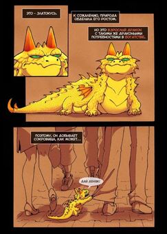 Все драконы любят благородные металлы, но способы их добычи у разных видов вариативны.