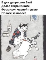 15.8.2022: Укиë-э.