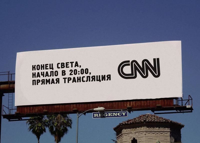 Файл:CNN.jpg