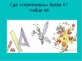 Миниатюра для версии от 19:51, 10 марта 2019