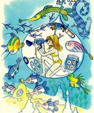 Исследование морских глубин по школьной программе для второгодников