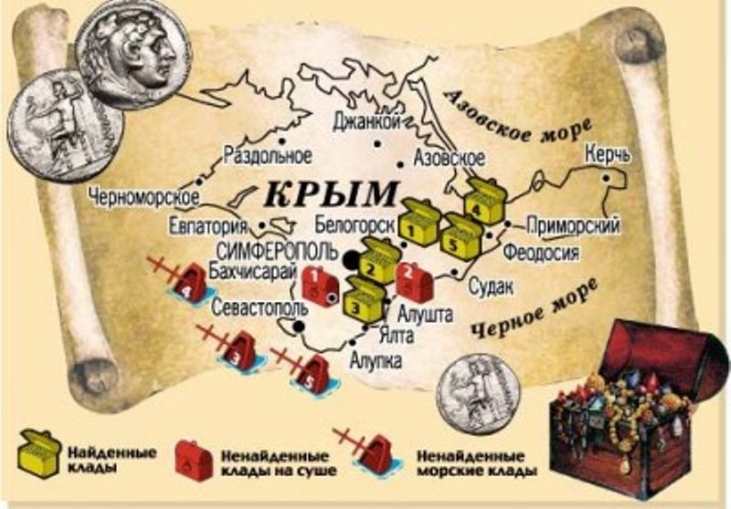 Файл:Крым-клады.jpg