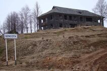 19.8.2022: Обитель красоты.