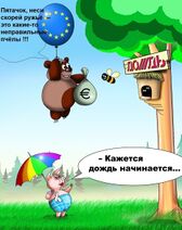 19.12.2020: Дожди, косые дожди — Дожди с далёкого берега…