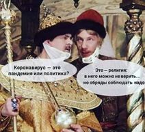 5.7.2020: Иван Васильевич меняет профессию.