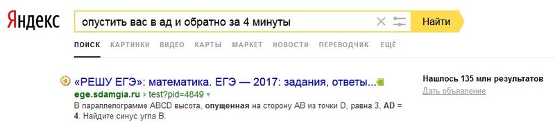 Файл:To hell and back.jpg