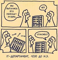 4.11.2025: История перезагрузки.