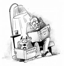 30.5.2021: Литературный вечер.