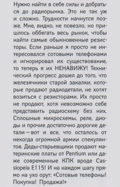 Файл:2002 (Подводная лодка 10).jpg