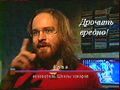 Миниатюра для версии от 19:52, 10 марта 2019