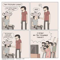 6.4.2023: Минута славы в США, минуя Голливуд.