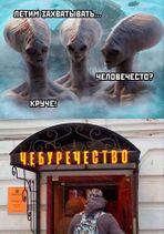 23.1.2024: Заманчивая цель.