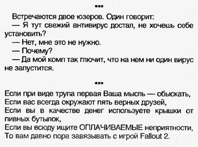 Файл:2001 (Виртуальные радости 5).jpg