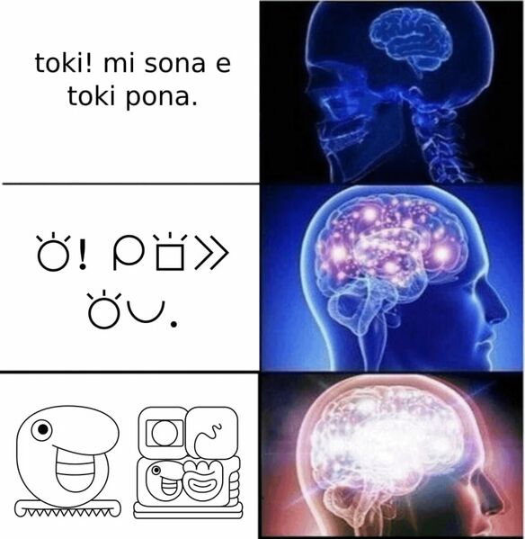 Файл:Tokipona-wawa.jpg