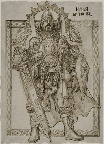 Файл:Илья-Муромец.jpeg