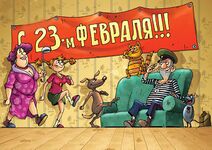 23.2.2019: Субкот шалом, зогщитнег!