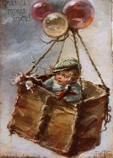 Файл:21 ноября.jpg