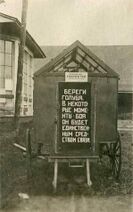 29.3.2025: Юзеры, берегите голубятню как почтовый ретросервер.