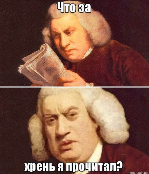 Файл:Что-я-прочитал.jpg