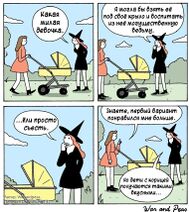 8.3.2023: Чёрный женский юмор о сладких детишках.