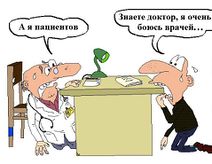 17.9.2020: Взаимность.