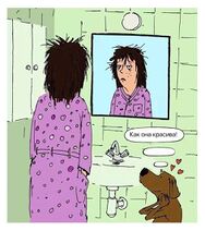 9.9.2019: Лучший друг не обманет.