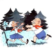 19.5.2023: Современные пионеры.