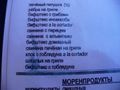 Миниатюра для версии от 19:46, 10 марта 2019