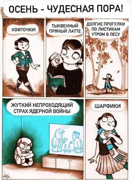 Файл:Постлето.jpg