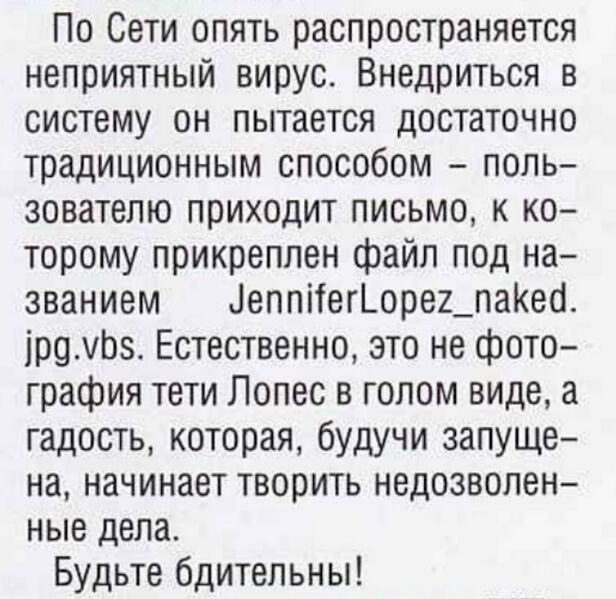 Файл:2001 (UPgrade 13).jpg