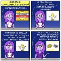 20.12.2018: И никакой рекламы…