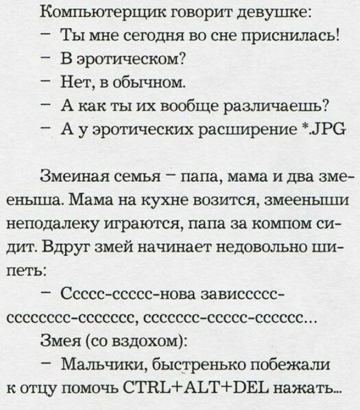 Файл:2000 (Нав-игромира-8).jpg