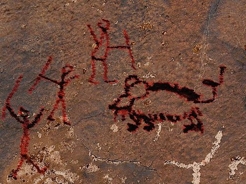 Охота на саблезубую мышь