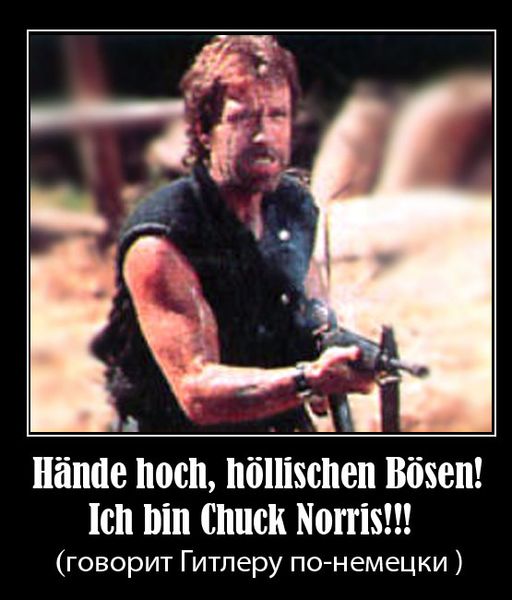 Файл:Гитлер капут.jpg