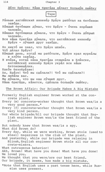 Файл:The brown affair.gif