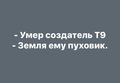 Миниатюра для версии от 19:48, 10 марта 2019