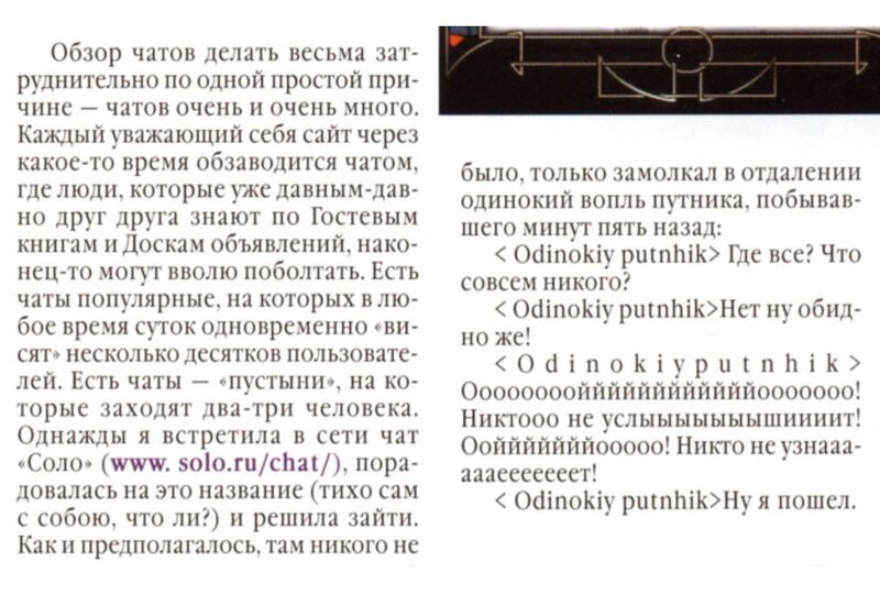 Файл:2000 (Дом-ком-3).jpg