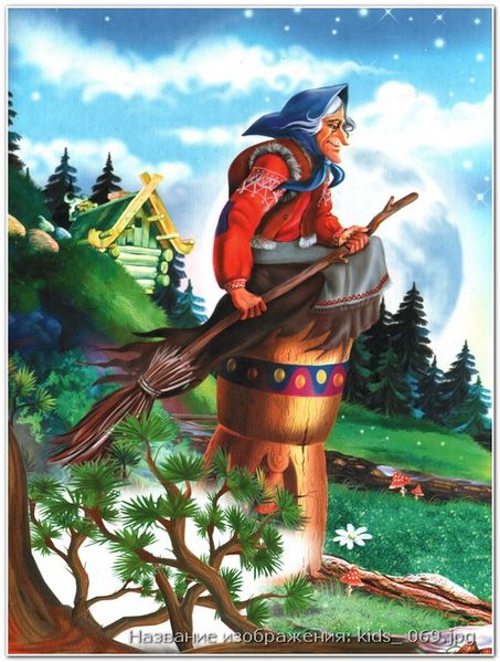 Файл:2 поколение.jpg