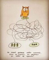 8.1.2023: Сложности выбора.