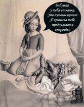 У бабушки была волчанка и она поправилась