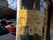 26.5.2022: Услуги скорой эзотерической помощи.