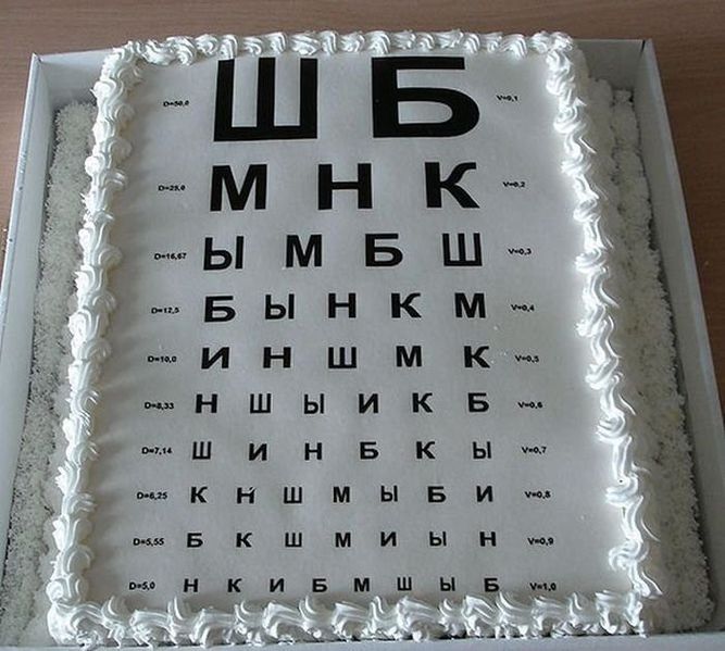 Файл:Sh B cake.jpg
