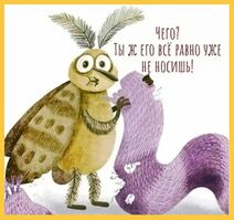 6.10.2025: Моль-старьёвщица.