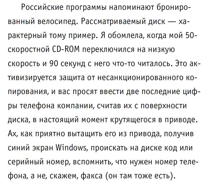 Файл:2001 — роспроги.jpg