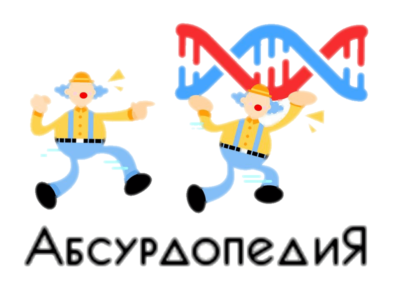 Файл:Biology.png