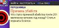 Миниатюра для версии от 19:45, 10 марта 2019