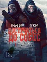 11.11.2019: То, что можно посмотреть в этот отопительный сезон.