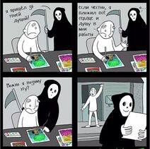 29.6.2019: Творческое бессмертие.