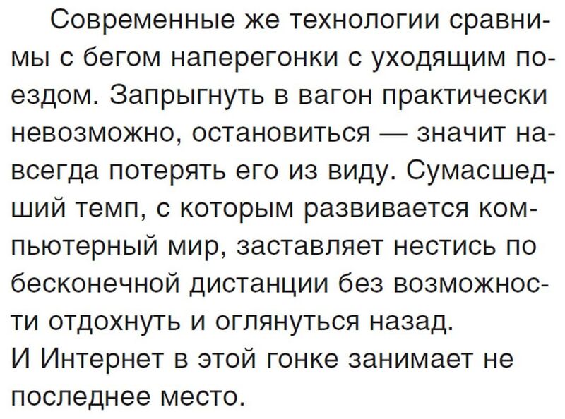 Файл:2003 — поезд.jpg