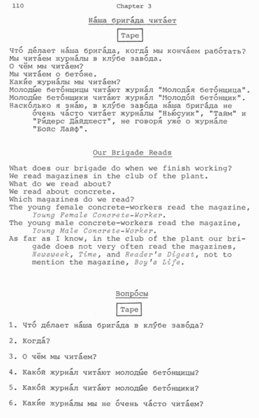 Файл:Our brigade reads.gif